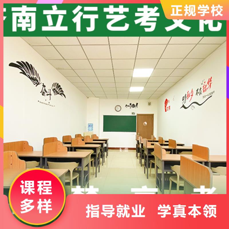 艺考文化课培训艺考培训机构学真本领