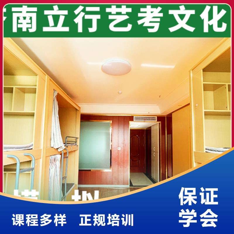 艺考文化课培训_高中化学补习专业齐全