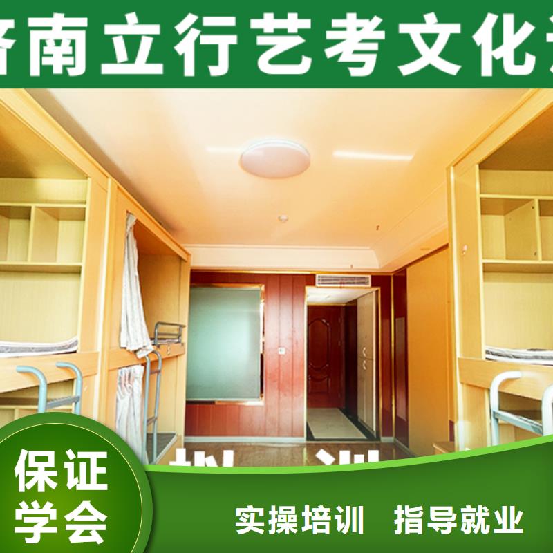 艺考文化课培训艺考培训机构学真本领