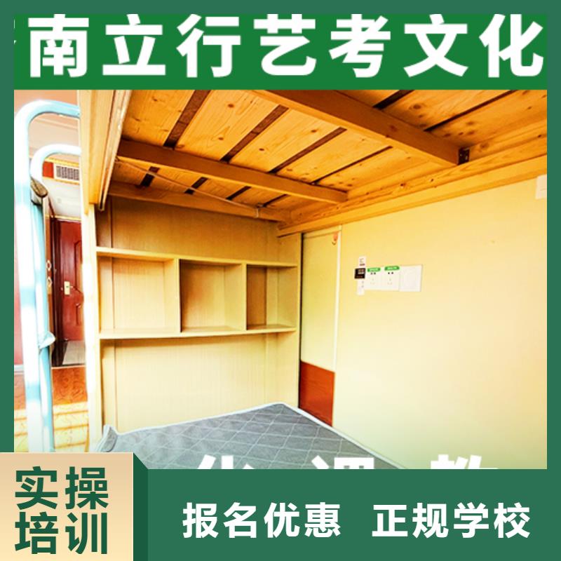 藝考文化課培訓(xùn)【高考】師資力量強(qiáng)