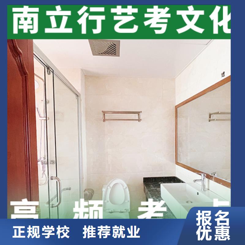 艺考文化课培训【舞蹈艺考培训】就业快