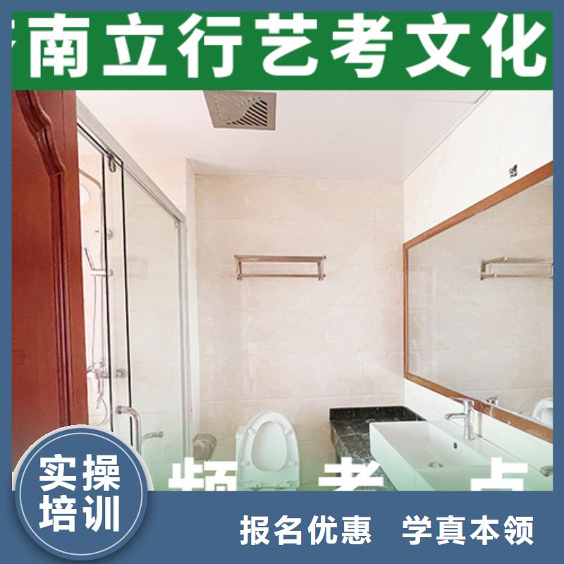 艺考文化课培训艺考培训机构学真本领