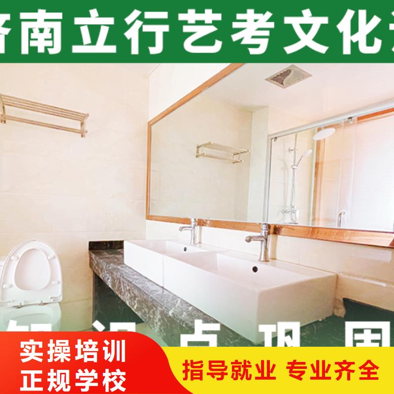艺考文化课培训_高中化学补习专业齐全