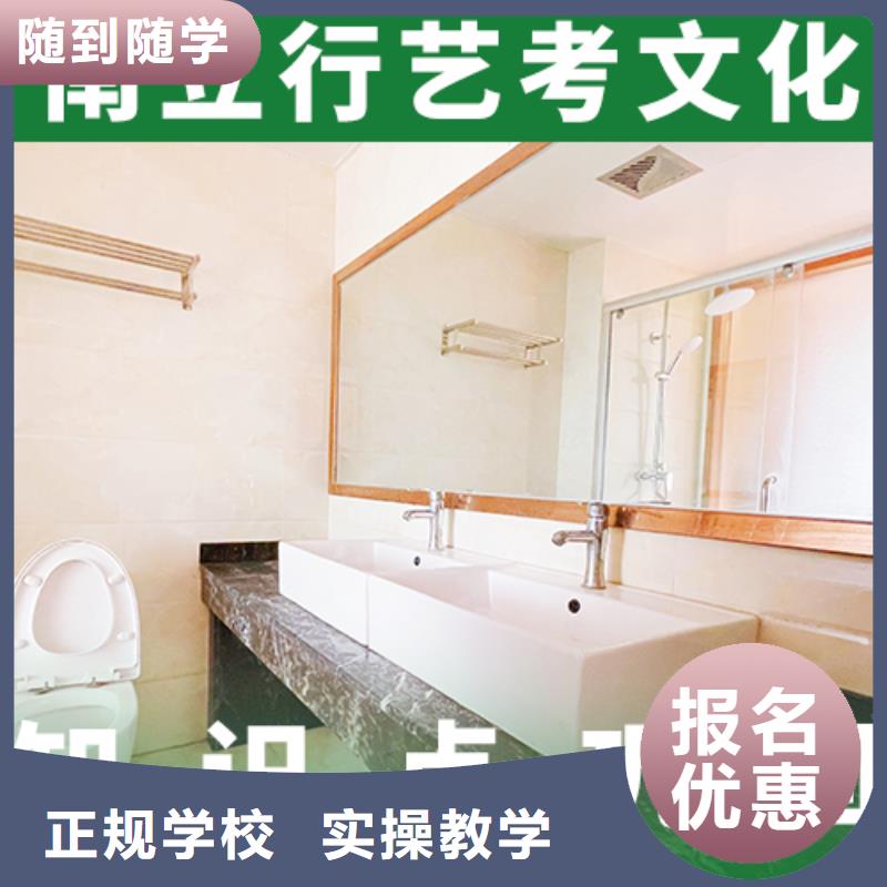 艺考文化课培训【舞蹈艺考培训】就业快