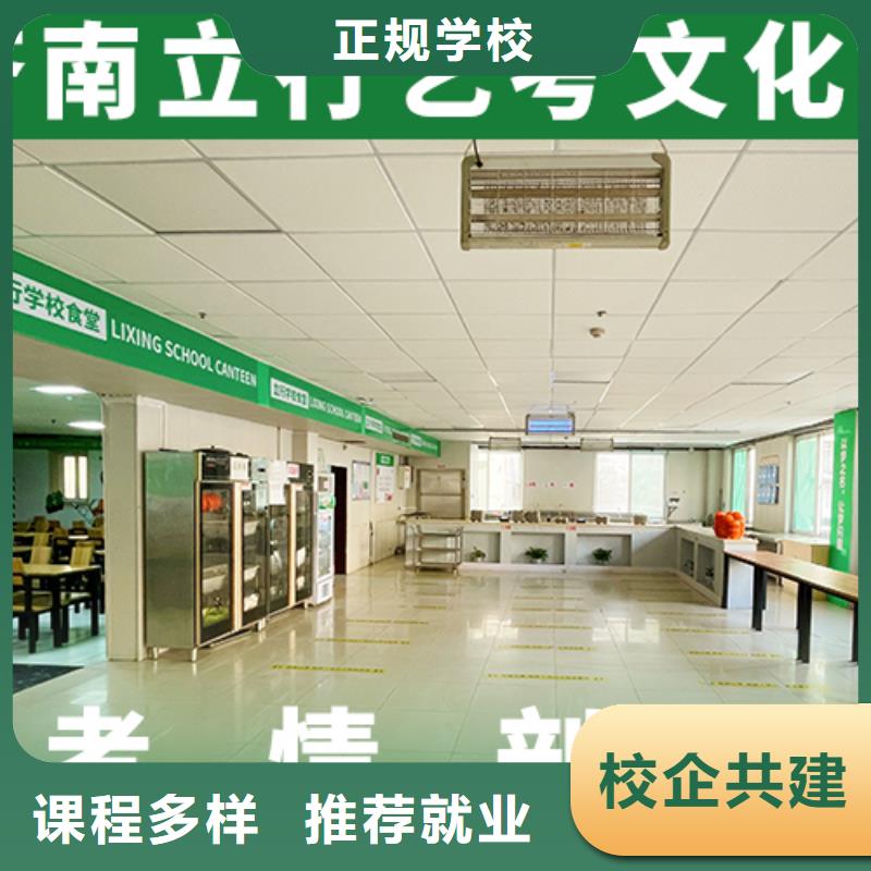 艺考文化课培训_高中英语补习手把手教学