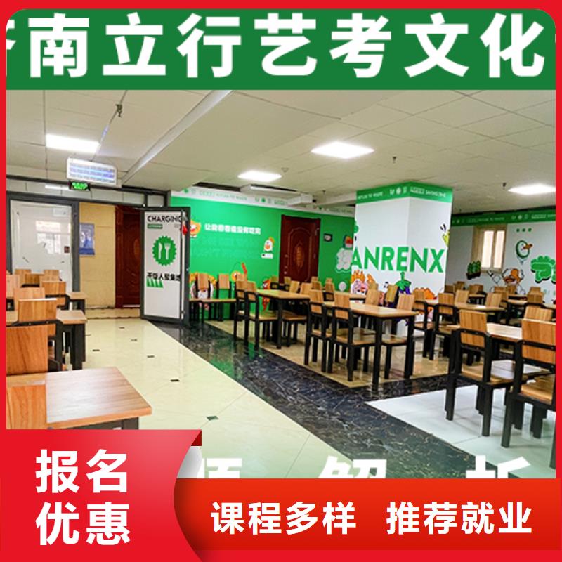 艺考文化课培训,高考冲刺全年制全程实操