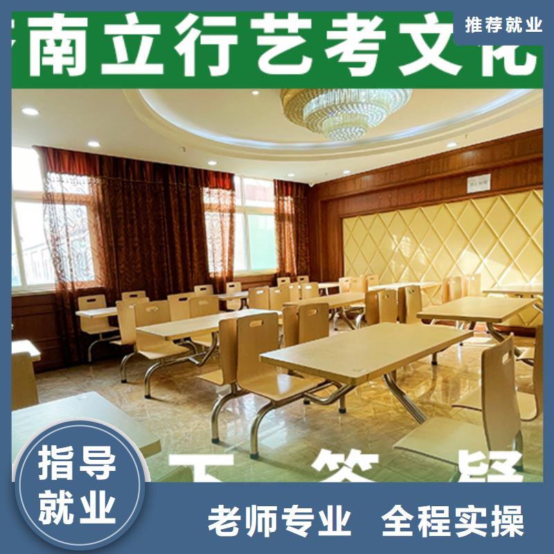 藝考文化課培訓(xùn)高三封閉式復(fù)讀學(xué)校高薪就業(yè)