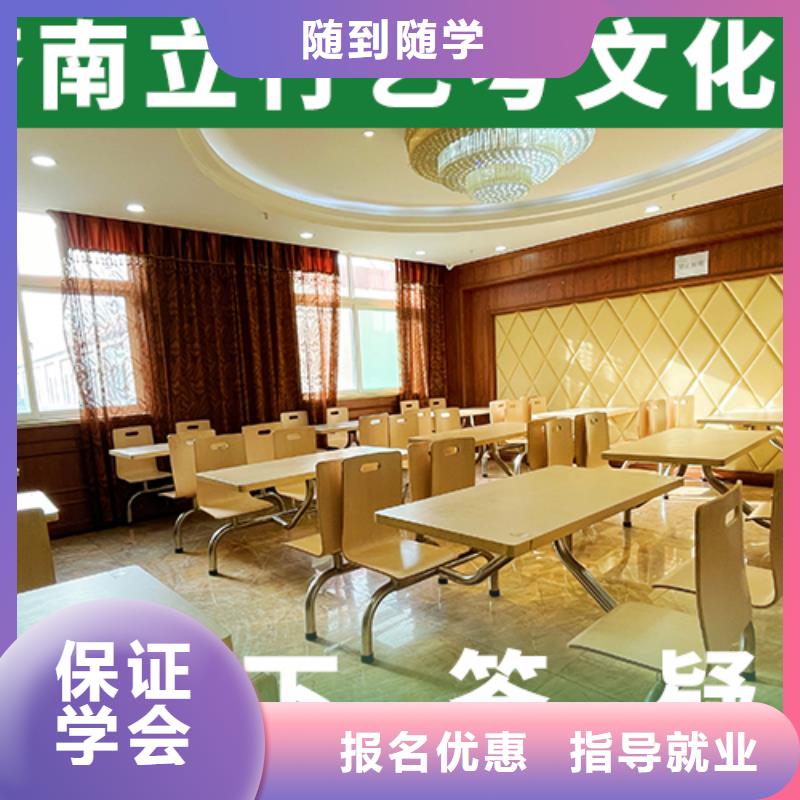 藝考文化課培訓(xùn)高三復(fù)讀班實(shí)操教學(xué)