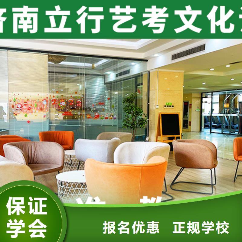 藝考文化課培訓(xùn)【高考】師資力量強(qiáng)