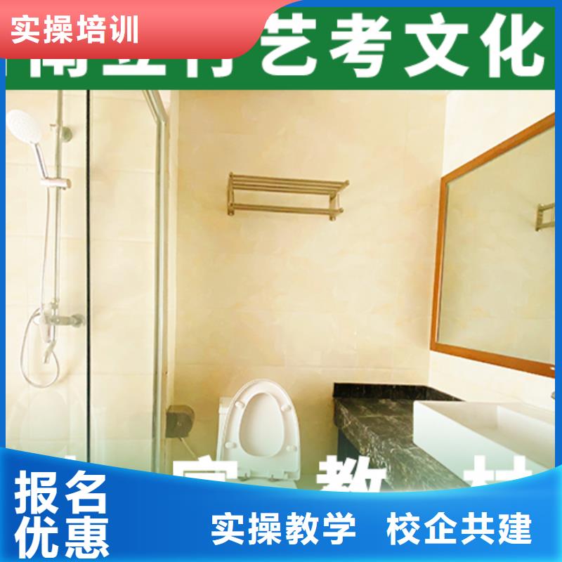 艺考文化课培训高考复读培训机构校企共建