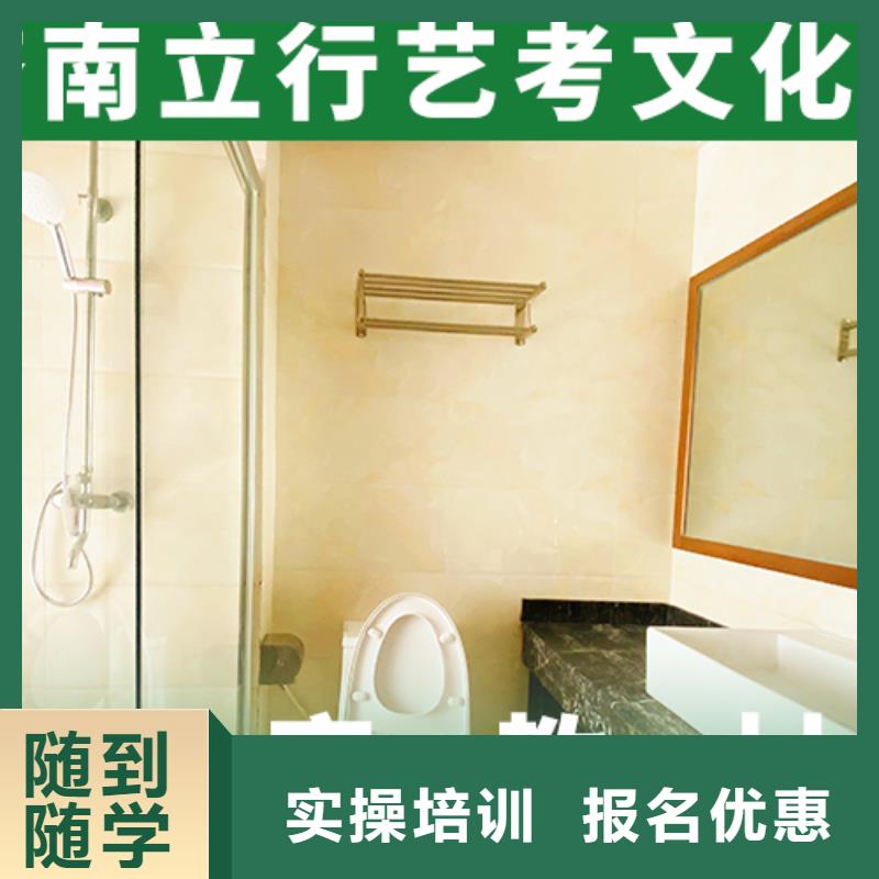 藝考文化課培訓(xùn)【高考】師資力量強(qiáng)