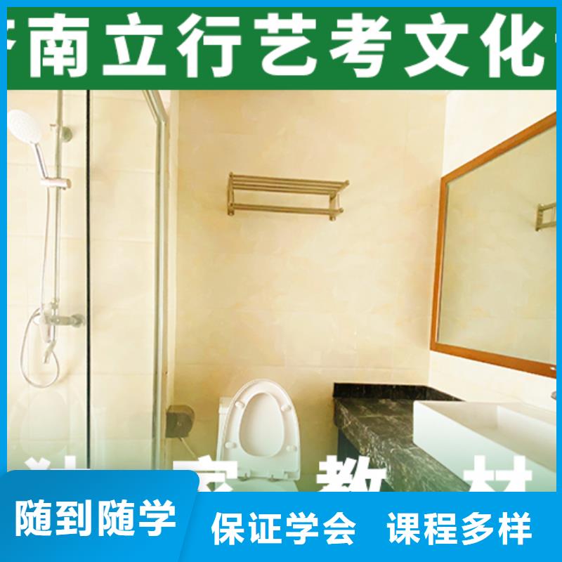 藝考文化課培訓(xùn)高三復(fù)讀班實(shí)操教學(xué)