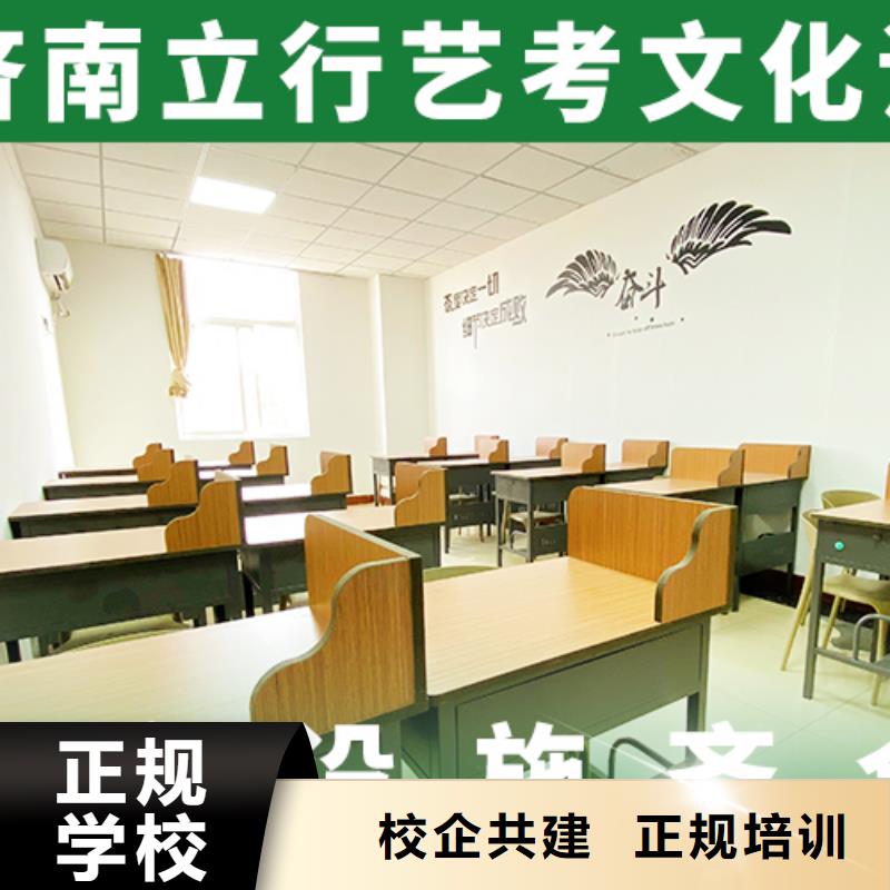 藝考文化課培訓(xùn)高三復(fù)讀班實(shí)操教學(xué)