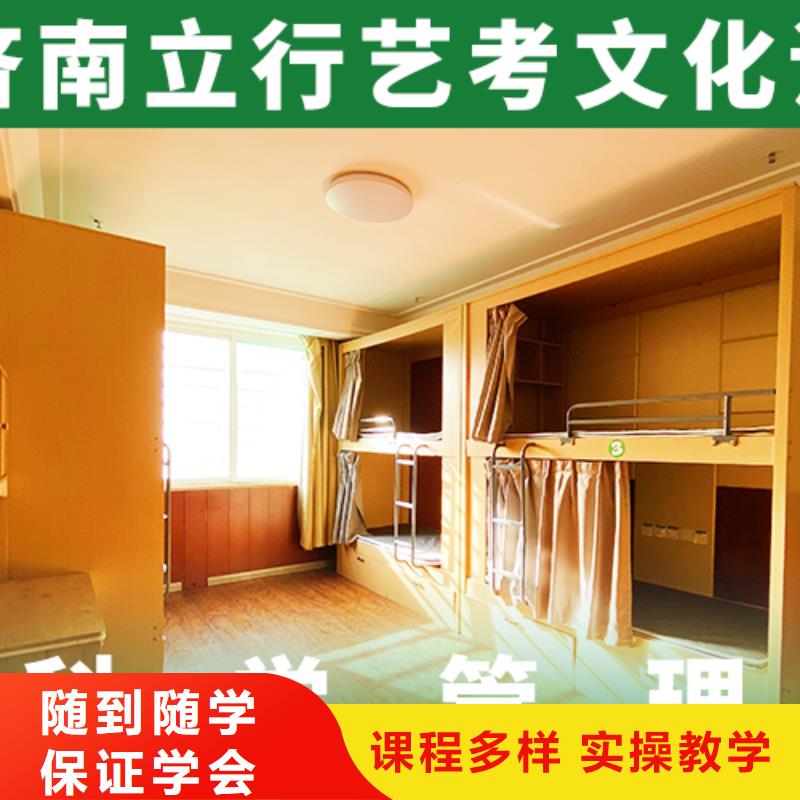 藝考文化課培訓(xùn)高三封閉式復(fù)讀學(xué)校高薪就業(yè)