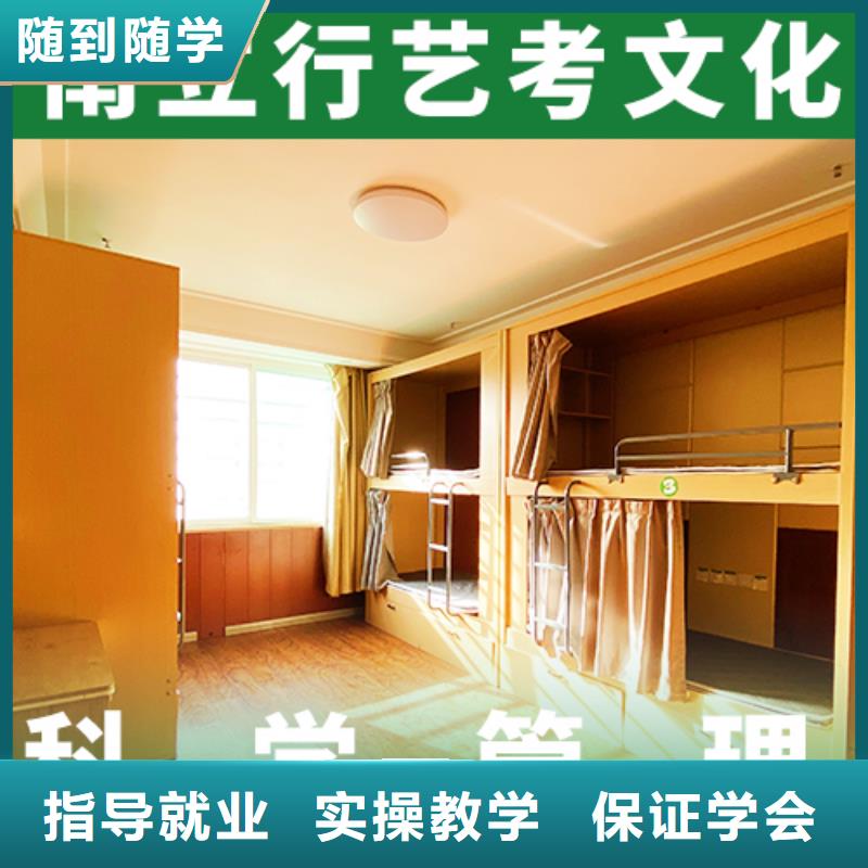 藝考文化課培訓(xùn)【高考】師資力量強(qiáng)