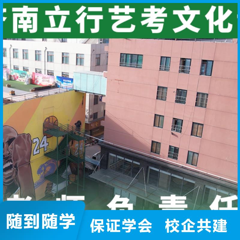 艺考文化课培训艺考培训机构学真本领