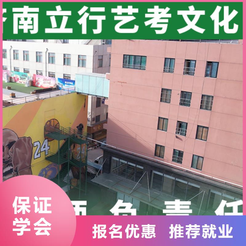 艺考文化课培训高考复读培训机构校企共建