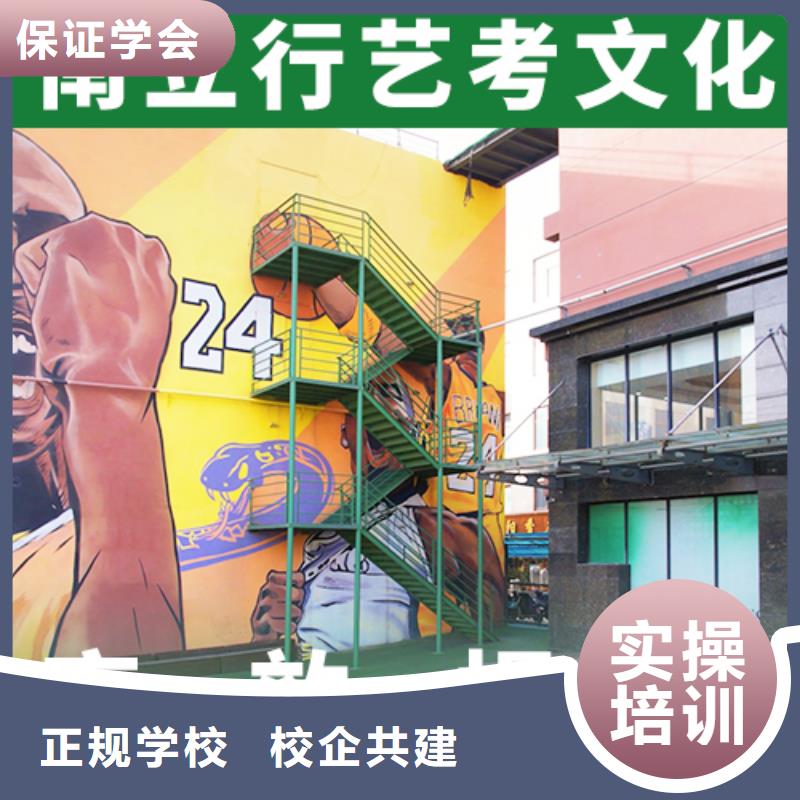 艺考文化课培训艺考培训机构学真本领