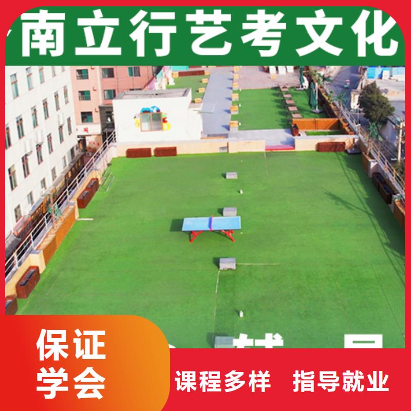 藝考文化課培訓(xùn)高三復(fù)讀班實(shí)操教學(xué)