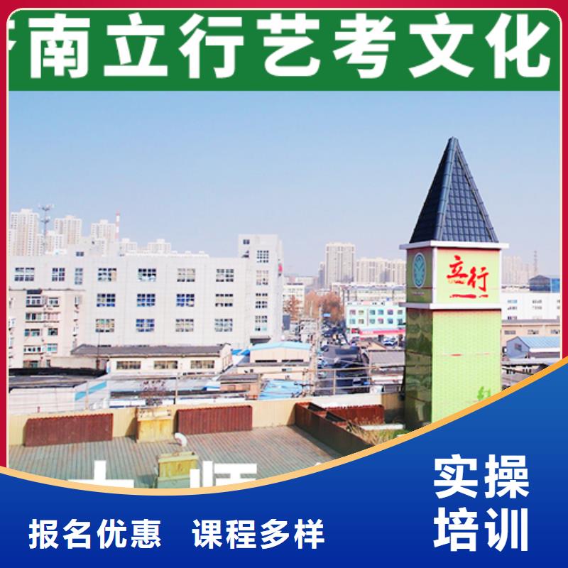 艺考文化课培训高考复读培训机构校企共建
