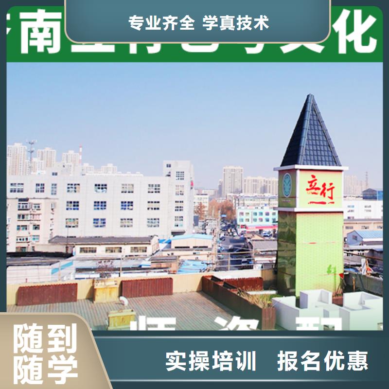 艺考文化课培训艺考培训机构学真本领