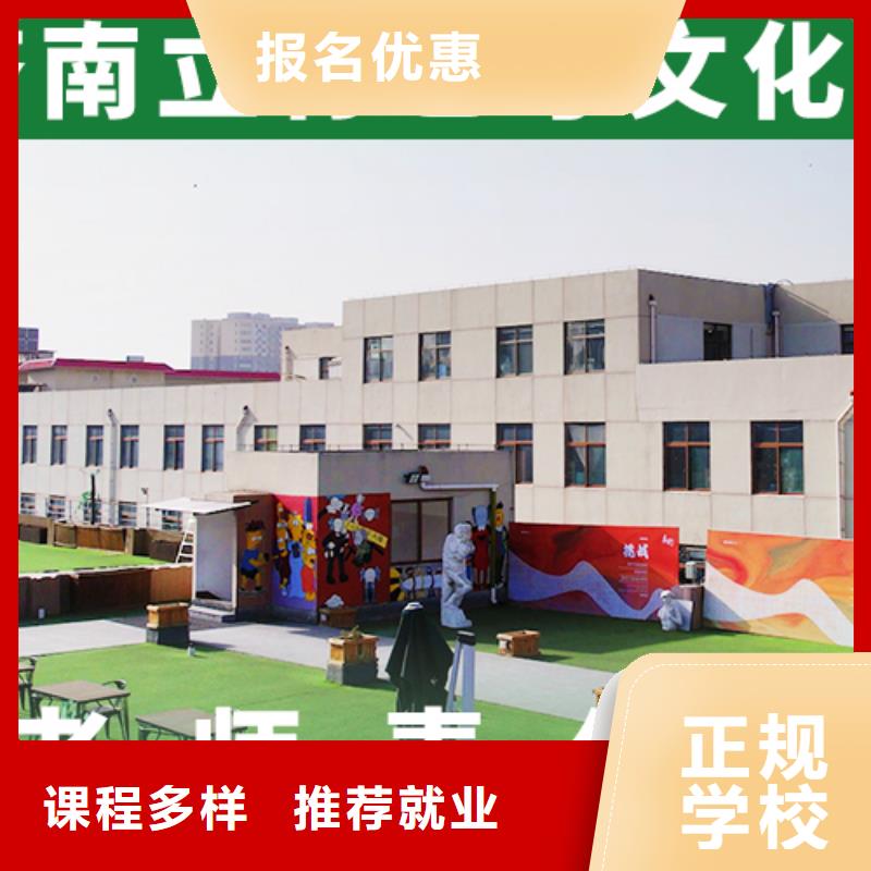 艺考文化课培训高考复读培训机构校企共建