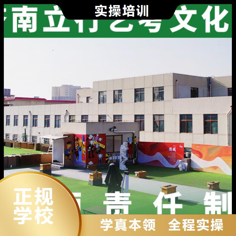 艺考文化课培训艺考培训机构学真本领