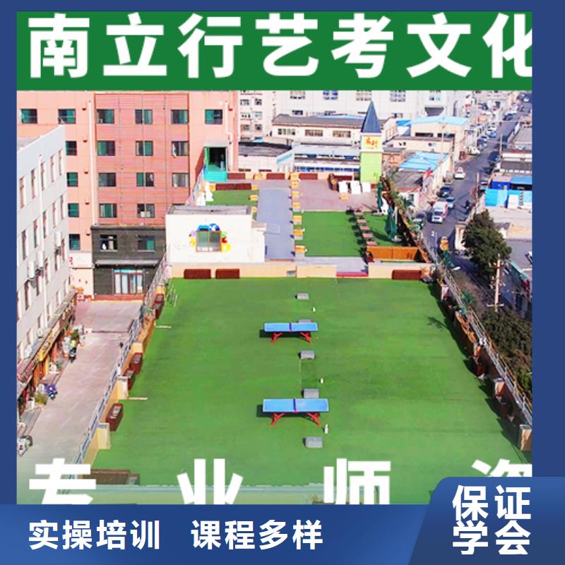 藝考文化課培訓(xùn)【高考】師資力量強(qiáng)