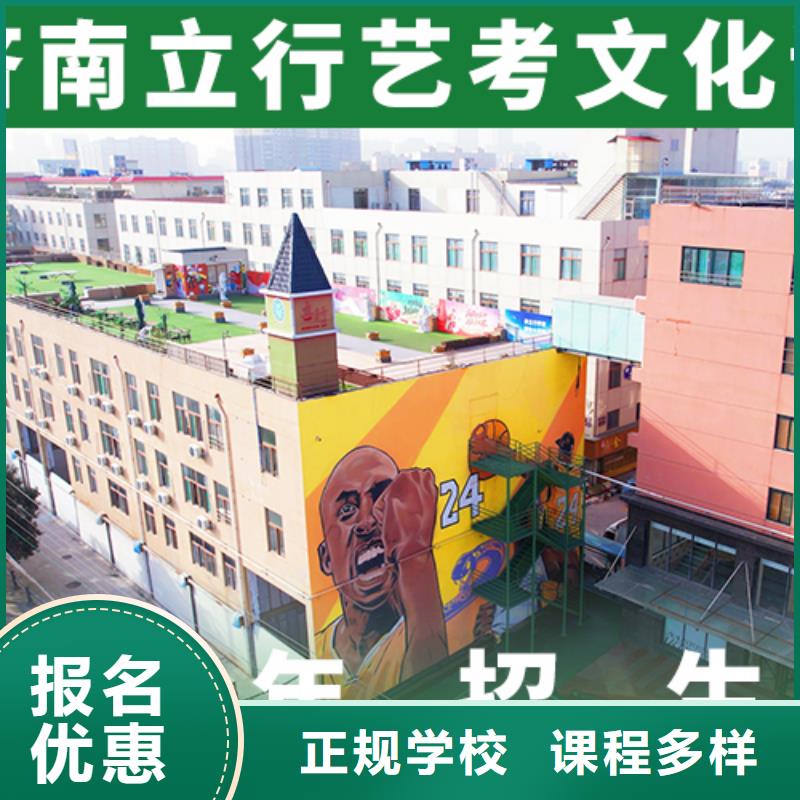 艺考文化课培训高考复读培训机构校企共建
