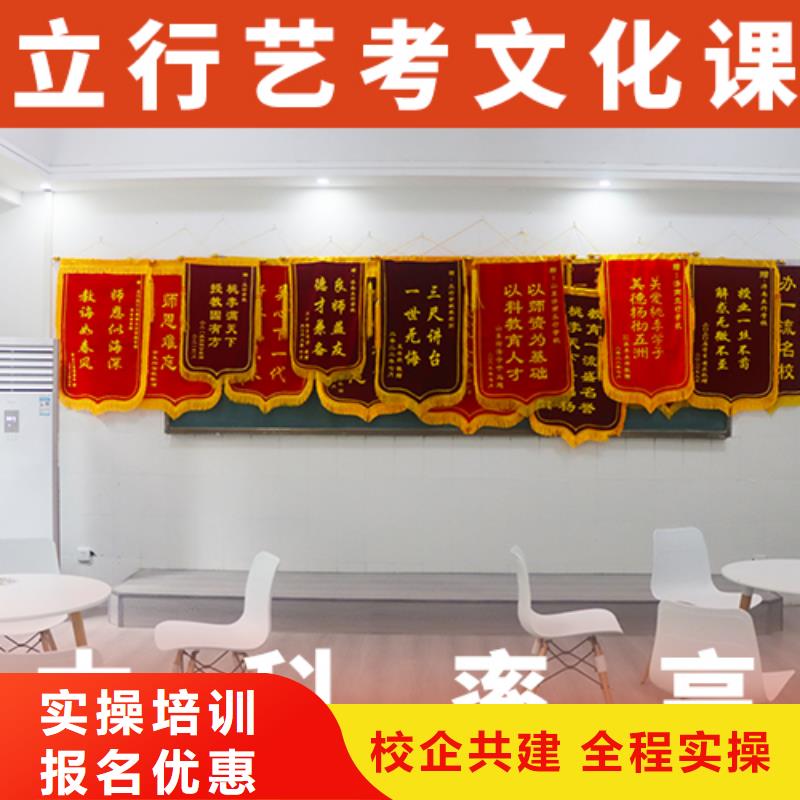 藝考文化課輔導(dǎo)高考復(fù)讀晚上班技能+學(xué)歷