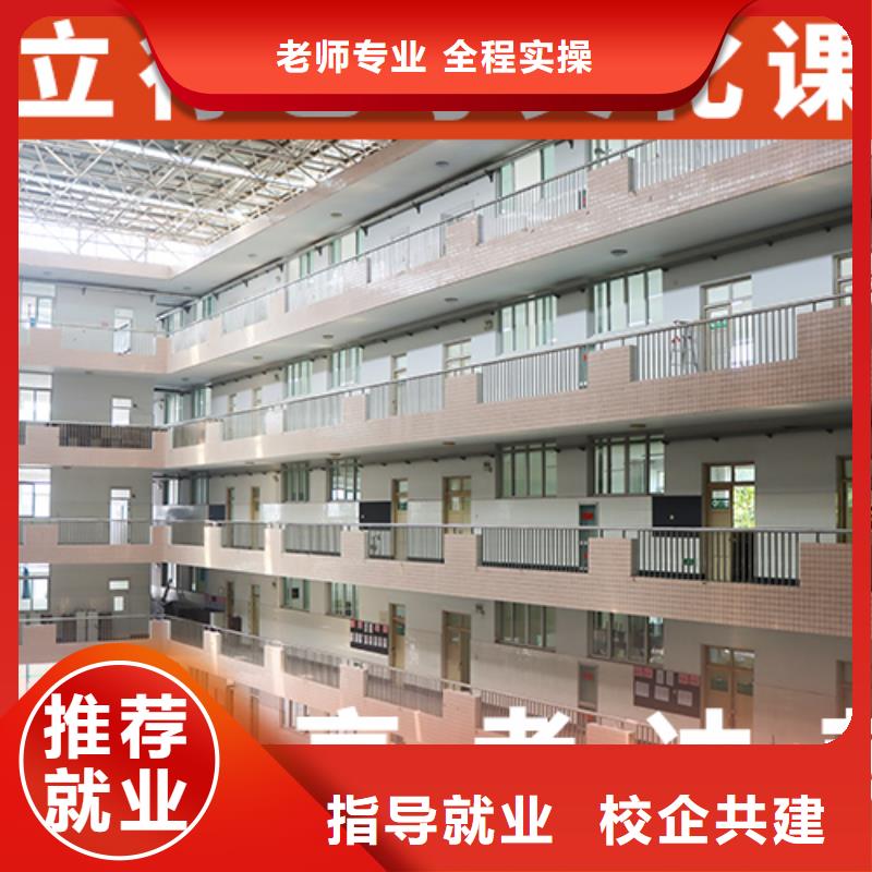 藝考文化課輔導(dǎo)藝考培訓(xùn)機(jī)構(gòu)就業(yè)前景好