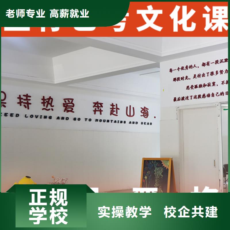 艺考文化课辅导艺考生面试现场技巧技能+学历
