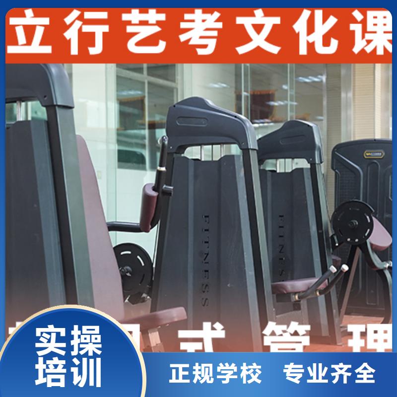 艺考文化课辅导【高考复读清北班】就业快
