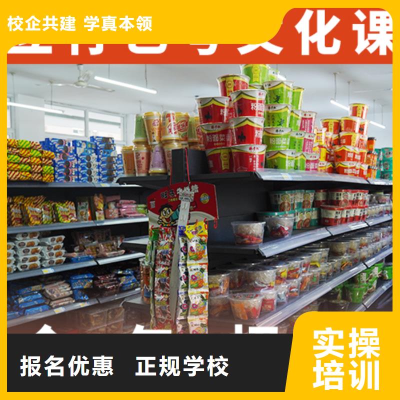 藝考文化課輔導(dǎo)復(fù)讀學(xué)校技能+學(xué)歷
