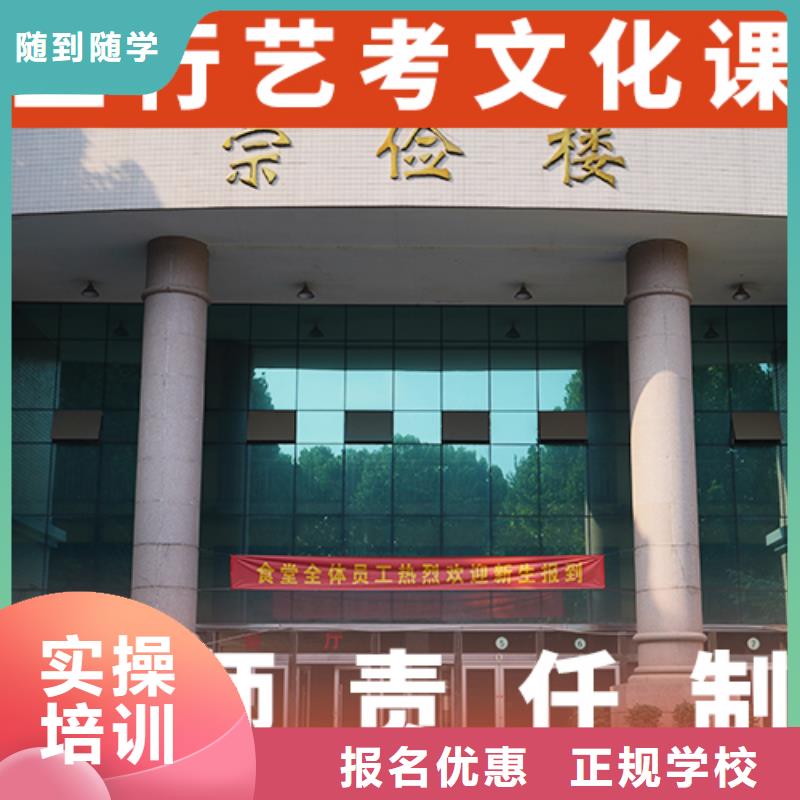 藝考文化課輔導(dǎo)【高考】師資力量強