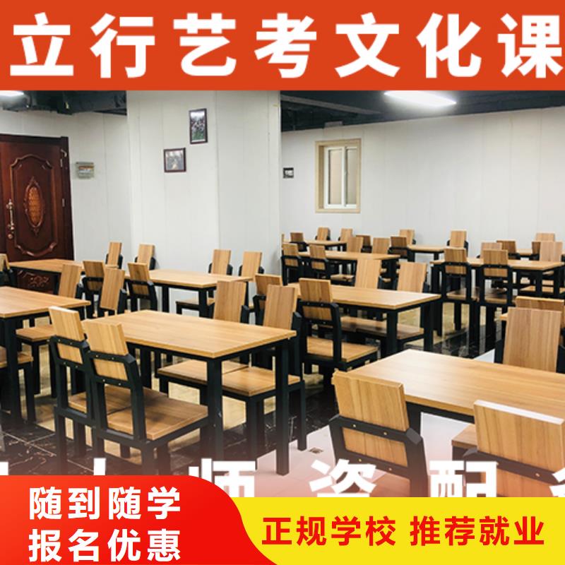 藝考文化課輔導(dǎo)【舞蹈藝考培訓(xùn)】實(shí)操教學(xué)