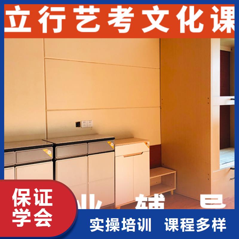 藝考文化課輔導(dǎo)高考復(fù)讀晚上班技能+學(xué)歷