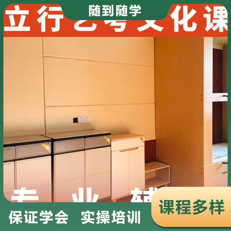哪家本科率高艺体生文化课补习机构