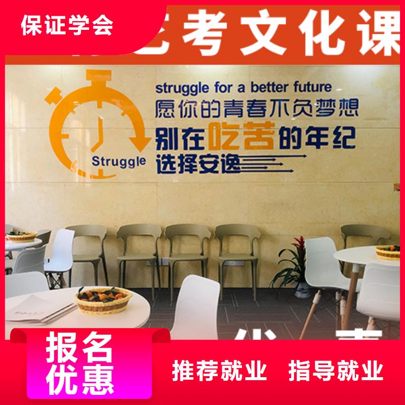 藝考文化課輔導(dǎo)【舞蹈藝考培訓(xùn)】實(shí)操教學(xué)