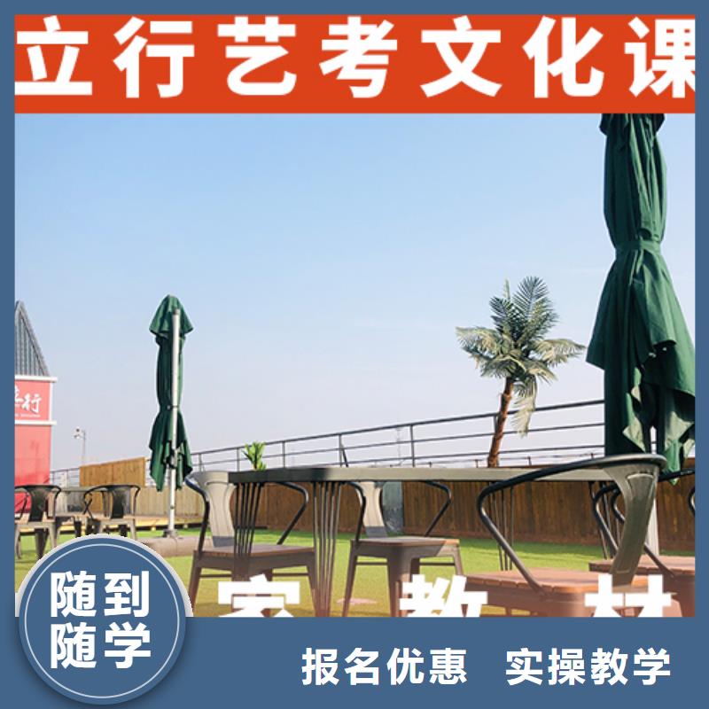 藝考文化課輔導(dǎo)【高考】師資力量強