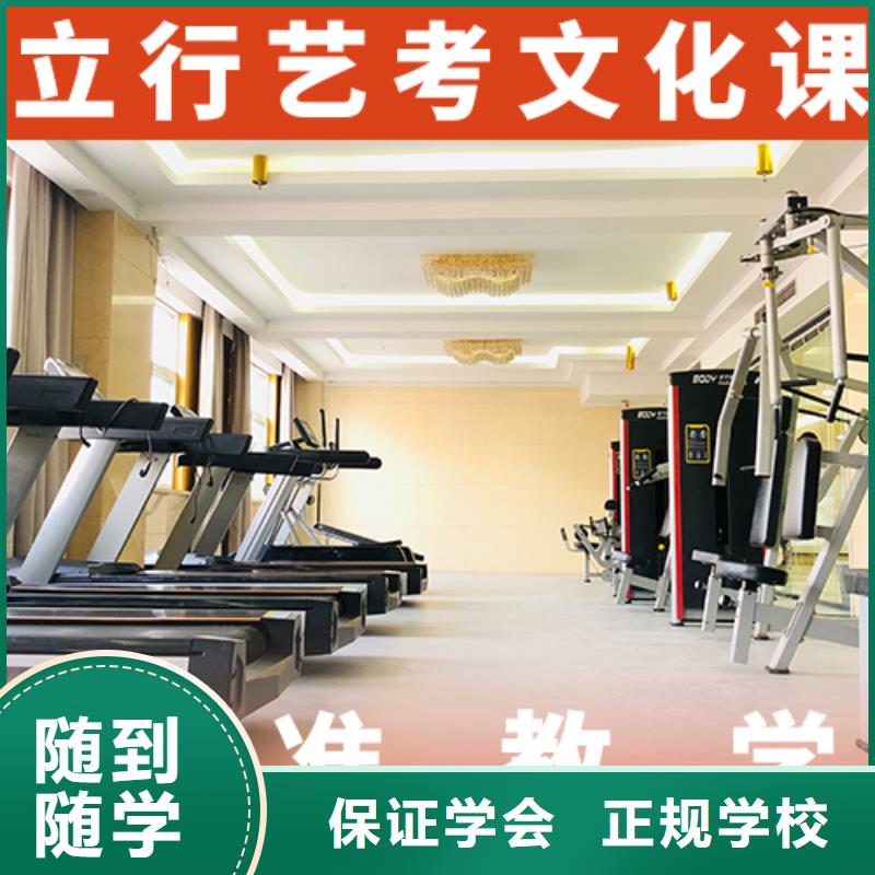 藝考文化課輔導(dǎo)高考復(fù)讀晚上班技能+學(xué)歷
