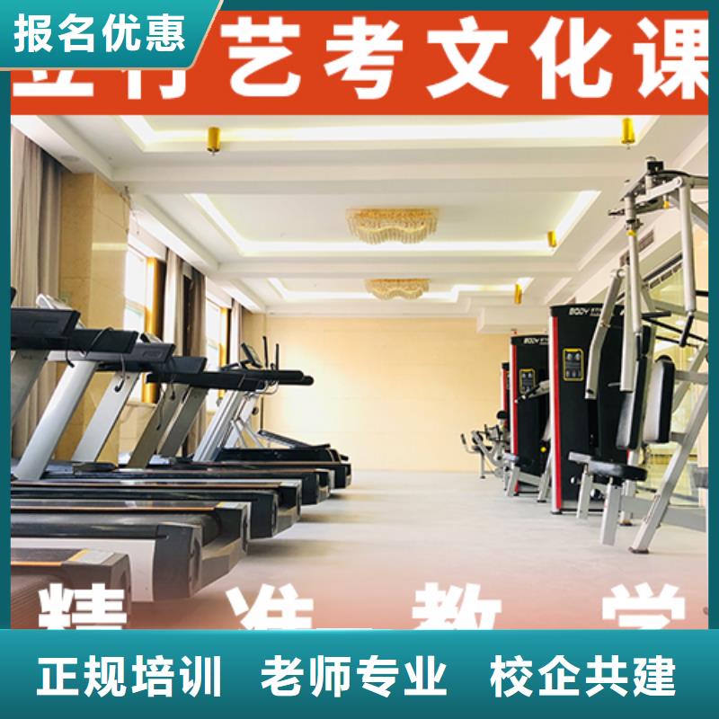 藝考文化課輔導(dǎo)-高考小班教學(xué)學(xué)真本領(lǐng)