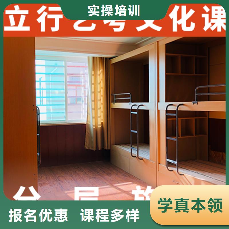 藝考文化課輔導(dǎo)高考復(fù)讀晚上班技能+學(xué)歷