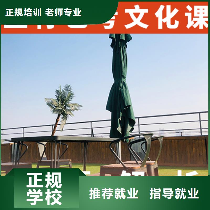 藝考文化課輔導(dǎo)【舞蹈藝考培訓(xùn)】實(shí)操教學(xué)