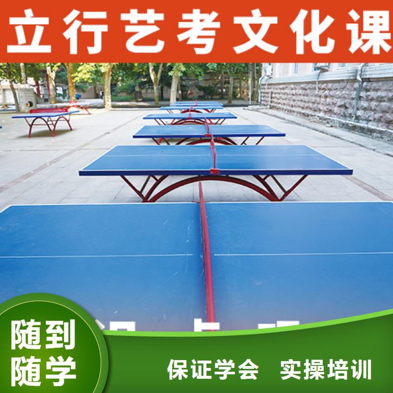 藝考文化課輔導(dǎo)高考復(fù)讀晚上班技能+學(xué)歷