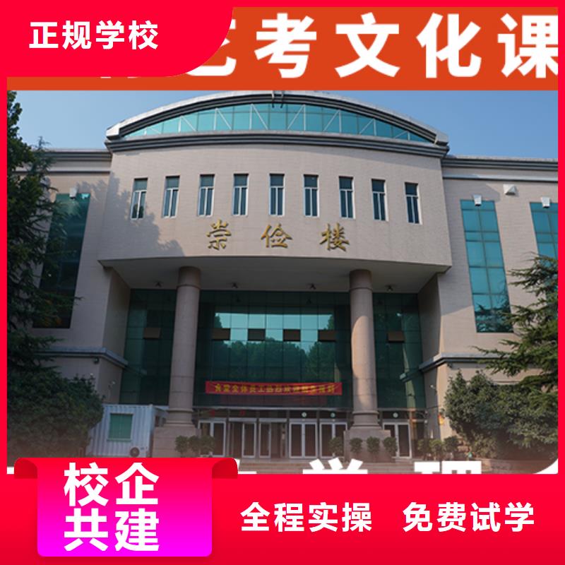 艺考文化课辅导艺考生面试现场技巧技能+学历