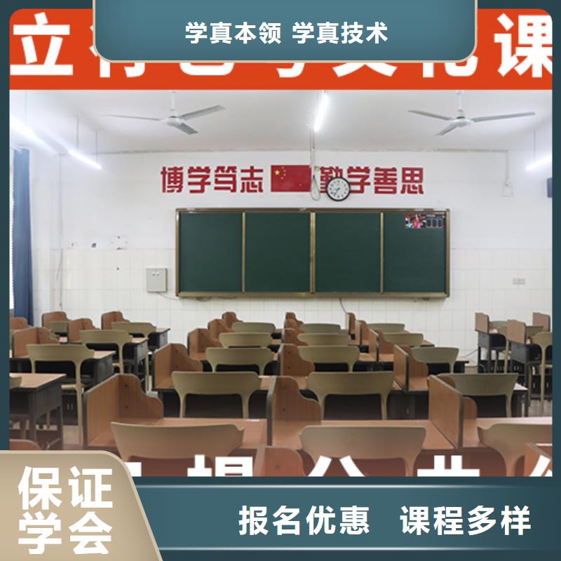 艺考文化课辅导艺考生面试现场技巧技能+学历