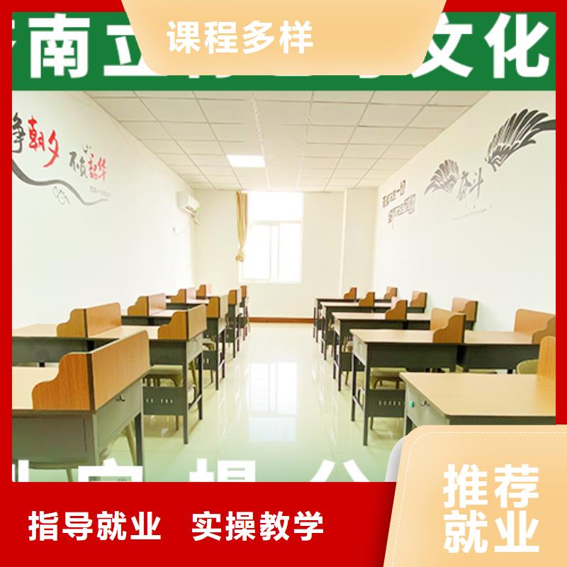 藝考生文化課輔導集訓排名