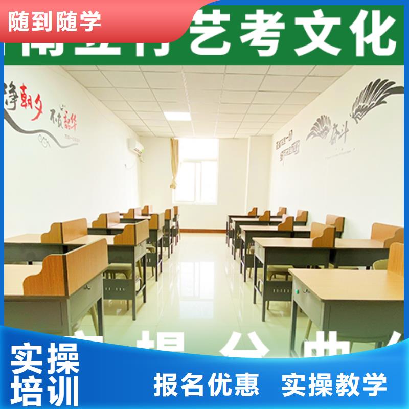 藝考文化課輔導【高考復讀清北班】就業(yè)快