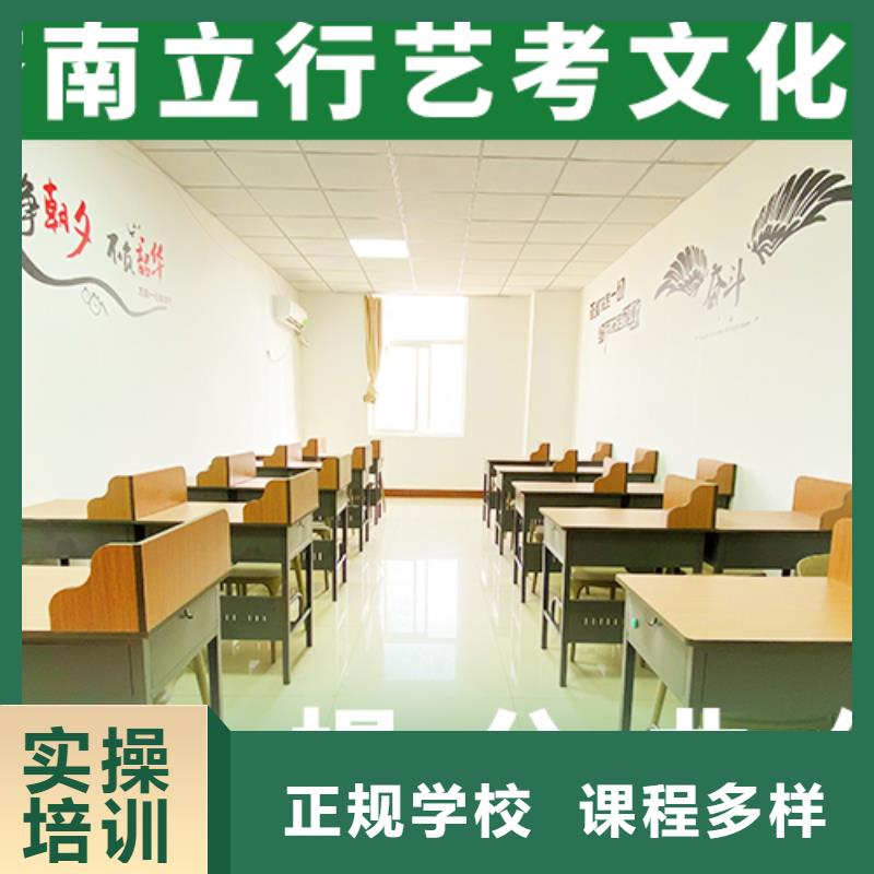 藝考文化課輔導(dǎo)高考復(fù)讀晚上班技能+學(xué)歷